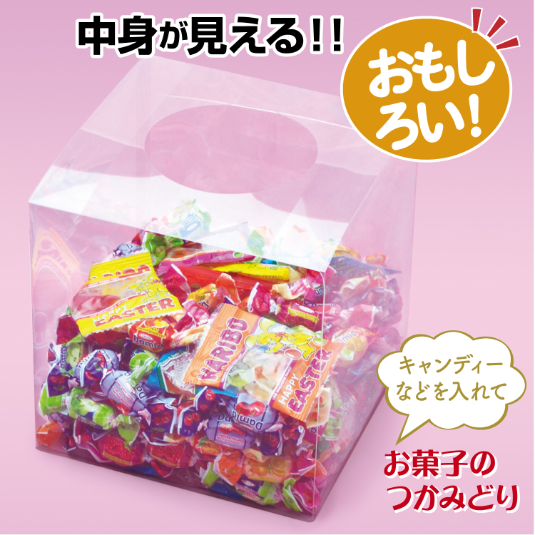 ササガワ 抽選箱