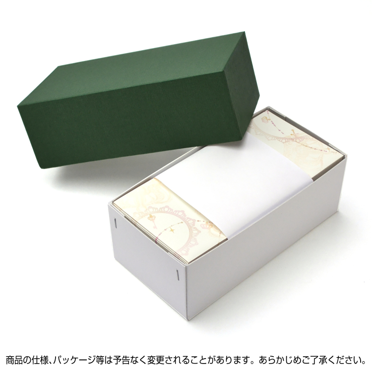 ササガワ　商品券袋 横封式