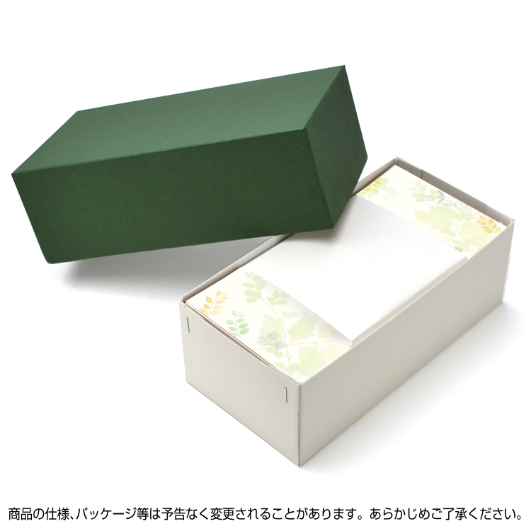 ササガワ 商品券袋 横封式