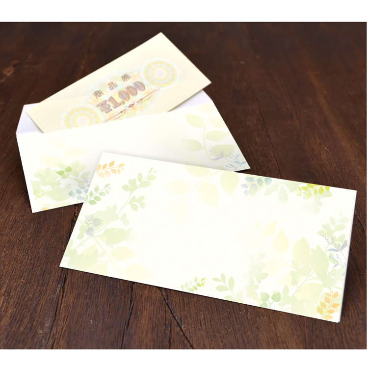 ササガワ 商品券袋 横封式