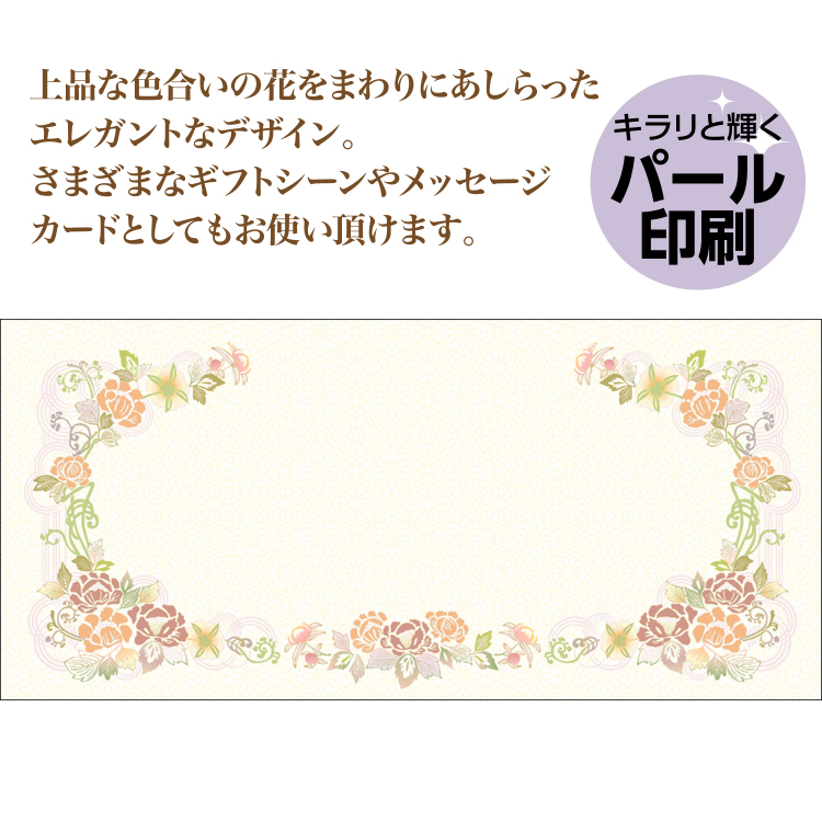 ササガワ マルチケット