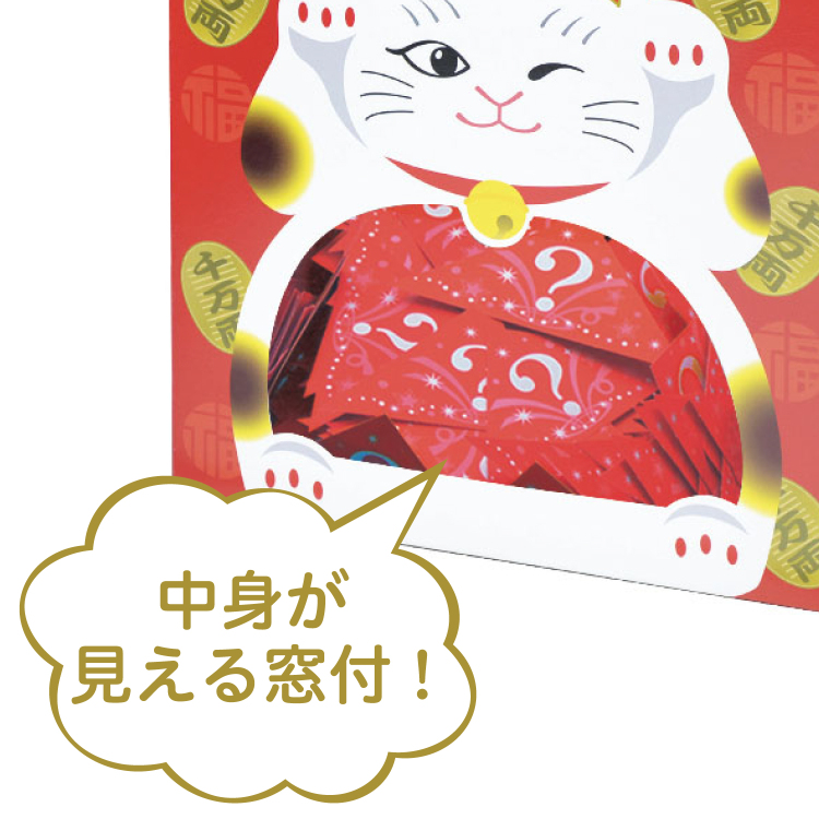 ササガワ 抽選箱 招き猫(窓付)