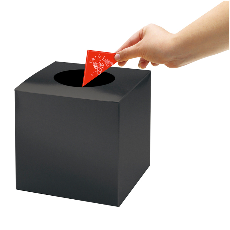 ササガワ 抽選箱 小 黒