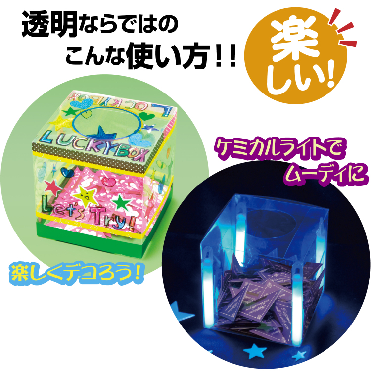 ササガワ 抽選箱