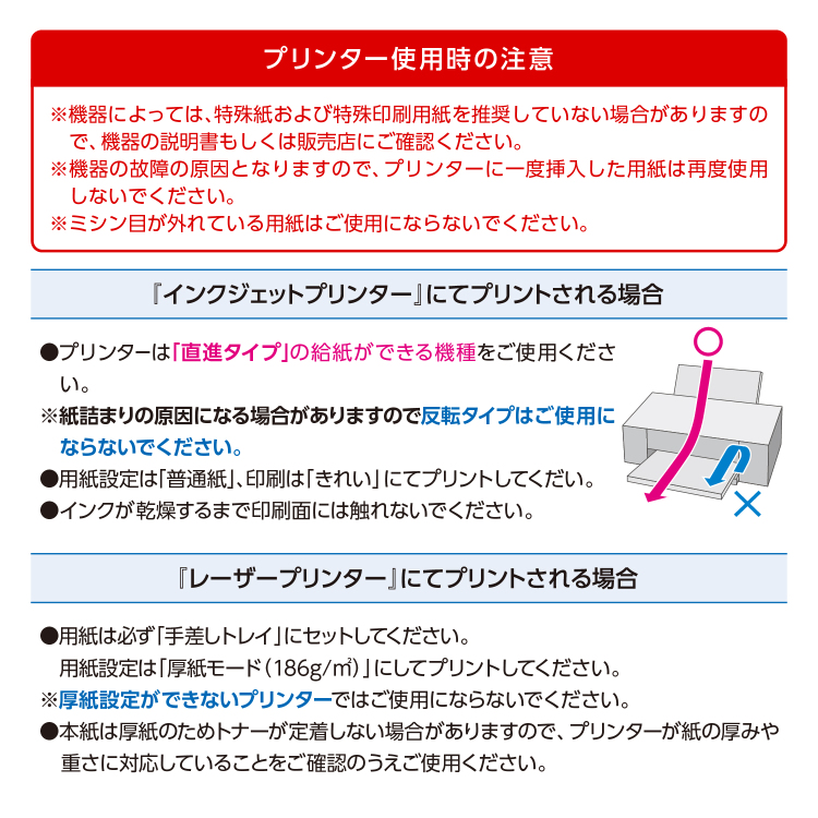 ササガワ 手作り抽選箱キット