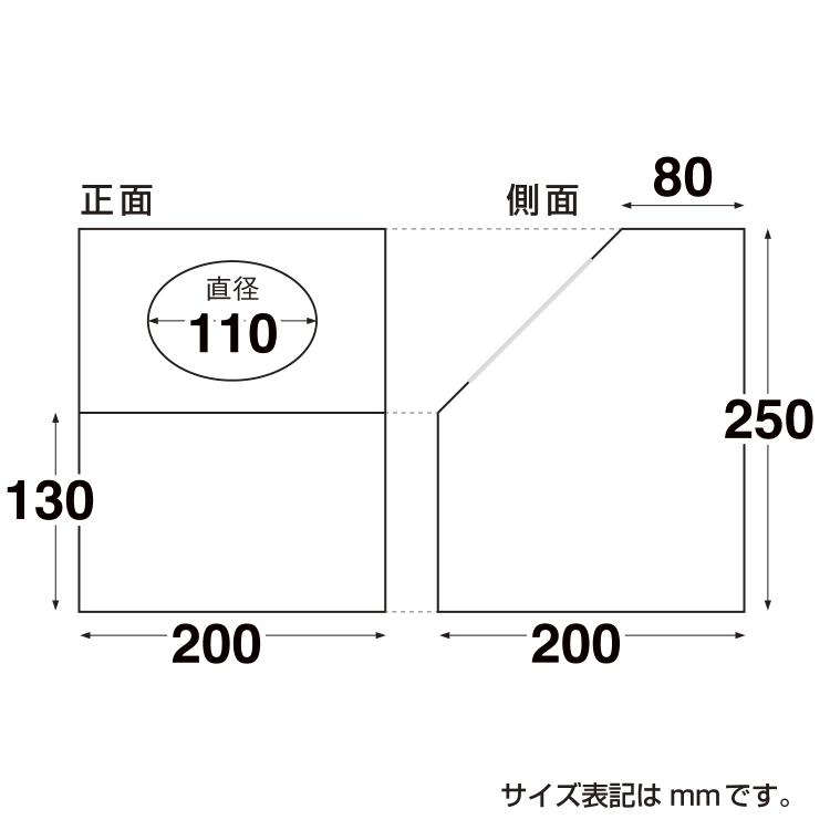 ササガワ 抽選箱