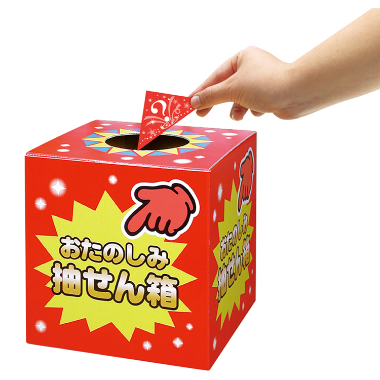 ササガワ 三角くじ 機械貼り(?マーク柄)