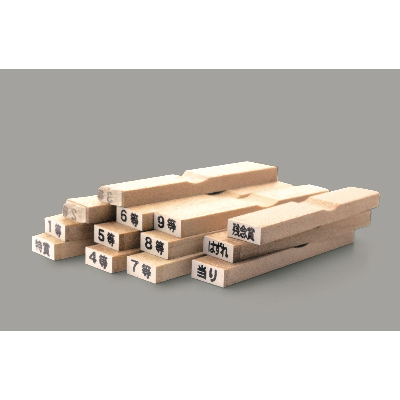 ササガワ　等級スタンプ13本セット