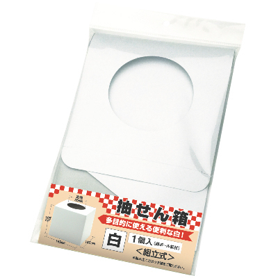 ササガワ　抽選箱 小 白