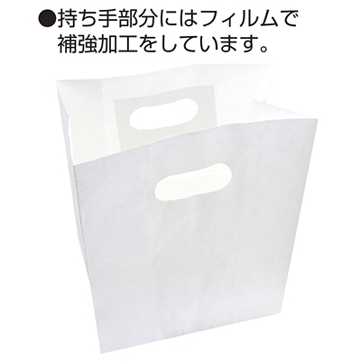 ササガワ　イーグリップ 白 [50枚袋入]