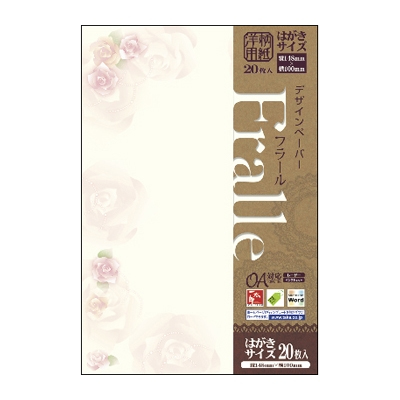 ササガワ　洋柄用紙　フラール　ロージー　はがき大　[20枚袋入]