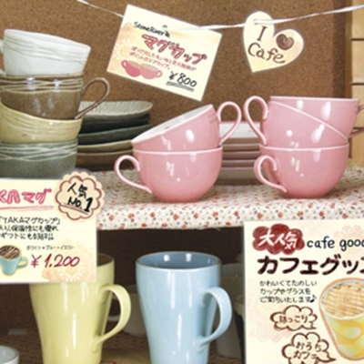 ササガワ　デザインペーパーフラール　ガーデン　[10枚袋入]