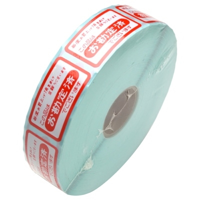 ササガワ　POPシールロールタイプ　お勘定済　[1150片袋入]