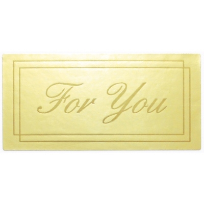 ササガワ　ギフトシールロールタイプ　Ｆｏｒ　Ｙｏｕ　[500片袋入]