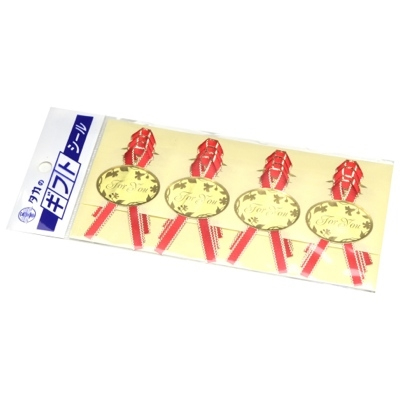 ササガワ　リボン付ギフトシール　ＦＯＲ　ＹＯＵ　少量パック　[16片袋入]