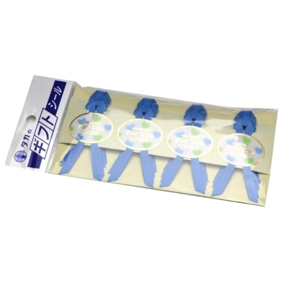 ササガワ　リボン付ギフトシール　ＦｏｒＹｏｕブルー　業務用パック　[60片袋入]