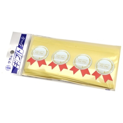 ササガワ　リボン付ギフトシール　シルバー円　Ｆｏｒ　Ｙｏｕ　業務用パック　[100片袋入]