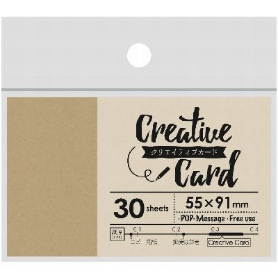 ササガワ　クリエイティブカード　名刺サイズ　クラフト　[30枚袋入]