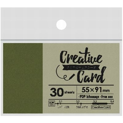 ササガワ　クリエイティブカード　名刺サイズ　オリーブ　[30枚袋入]