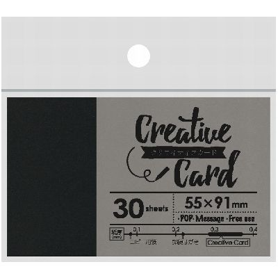 ササガワ　クリエイティブカード　名刺サイズ　ブラック　[30枚袋入]