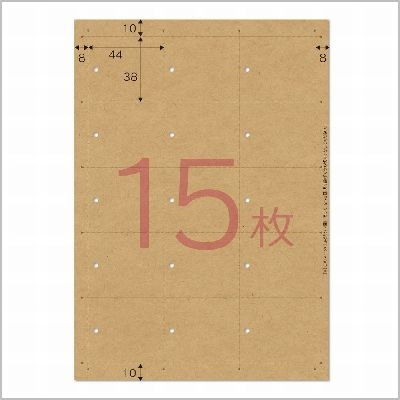 ササガワ　ＯＡ対応ＴＡＧ作成用紙　クラフト　Ｓ　２２５枚作成出来ます　[15シ－ト袋入]