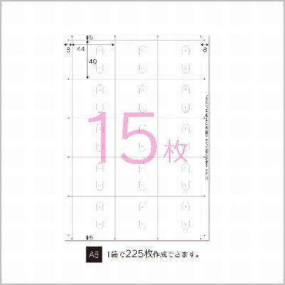 ササガワ　ＯＡ対応ピアス・イヤリング作成台紙　ホワイト　Ｓ　２２５枚作成出来ます　[15シ－ト袋入]