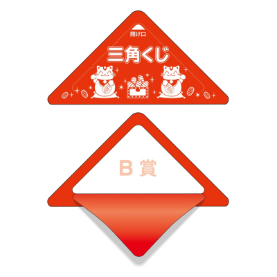 ササガワ　スッキリくじ B賞[10枚入]