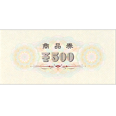 ササガワ　商品券 横書 ￥500 裏字入[100枚箱入]