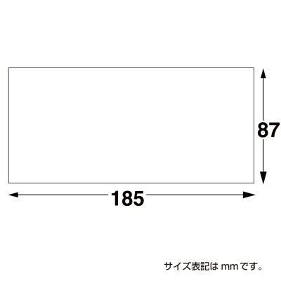 ササガワ　商品券袋 横型のし付 折込式無字[100枚入]