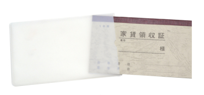 ササガワ　家賃通帳 1年用