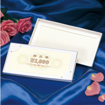 ササガワ　商品券箱 白無地 被蓋型組立式[50組袋入]