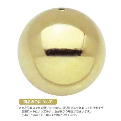ササガワ　抽選球 直径12mm 金[1個入]
