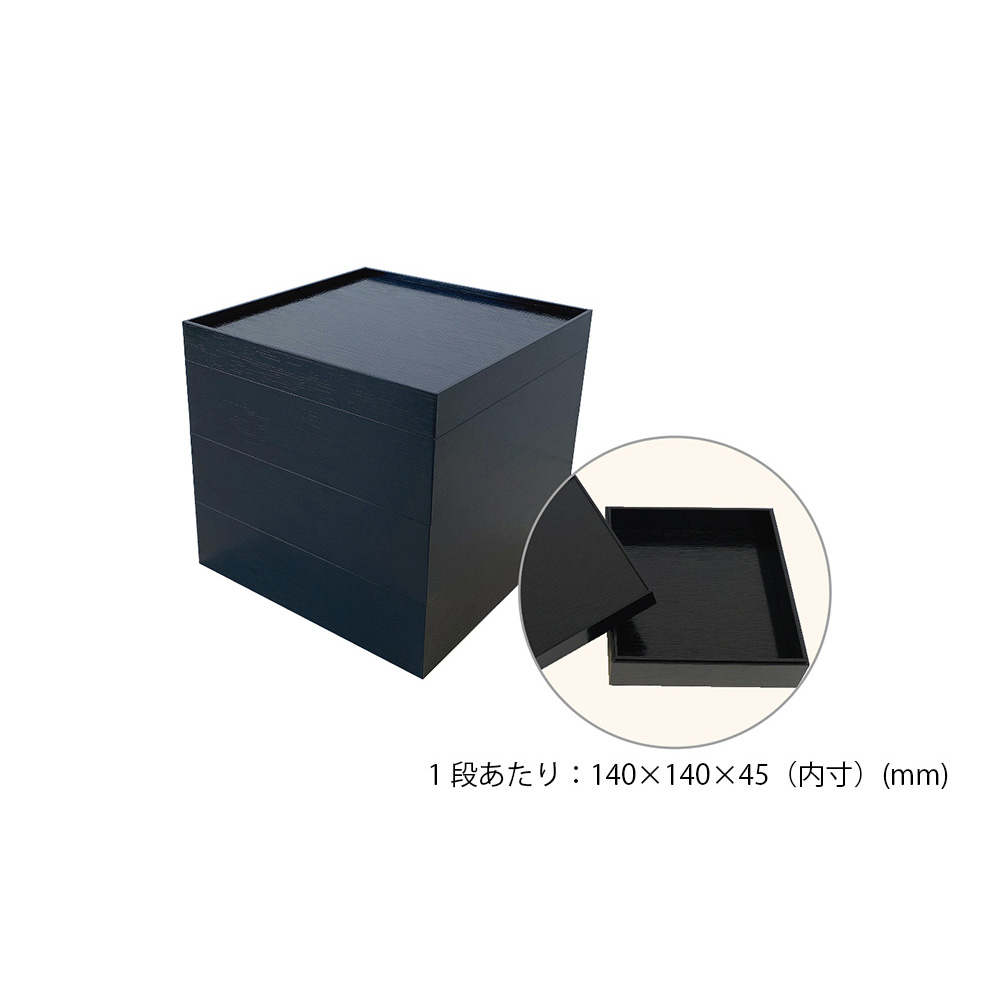 紙製重箱 黒 5寸 一段 60セット入り | asue