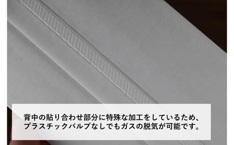 200g用 無地・白（生分解性）100枚入りの商品画像4枚目