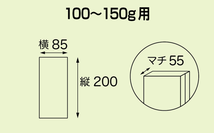 100-150g用 無地（生分解性）100枚入りの商品画像2枚目