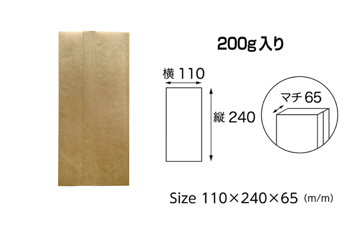 200-300g用 無地（生分解性）100枚入りの商品画像8枚目