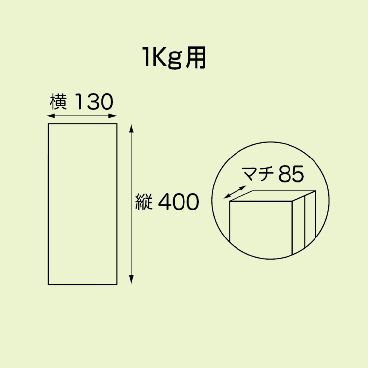 1kg用 無地（生分解性）100枚入りの商品画像2枚目