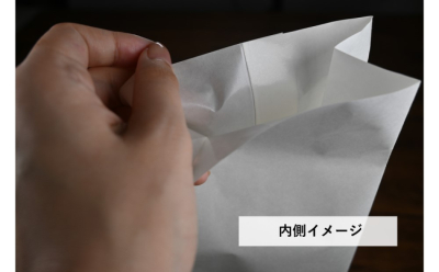 200g用 無地・白（生分解性）100枚入りの商品画像6枚目