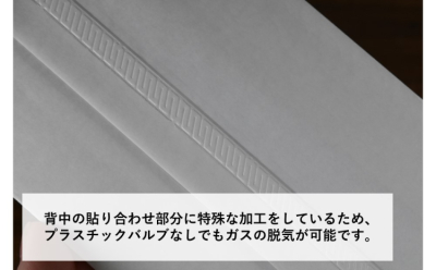 200g用 無地・白（生分解性）100枚入りの商品画像4枚目
