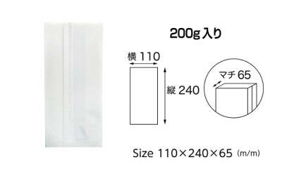 200-300g用 無地（生分解性）1,000枚入りの商品画像8枚目