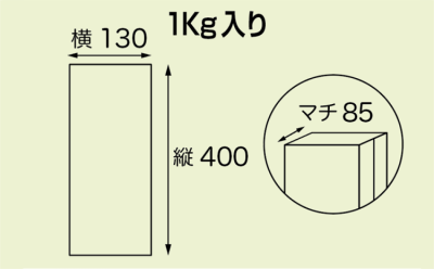 1kg用 無地（生分解性）100枚入りの商品画像2枚目