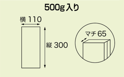 500g用 無地（CPP）1,000枚入りの商品画像2枚目