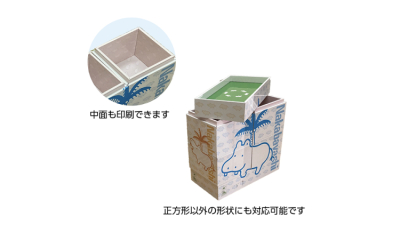 JIYUBACO別注品（オリジナル印刷）の商品画像2枚目
