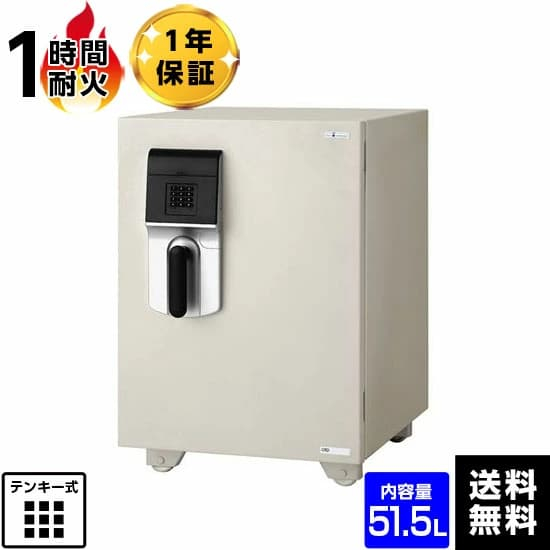 エーコー 耐火金庫