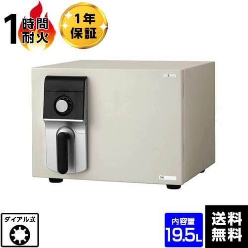 エーコー 耐火金庫