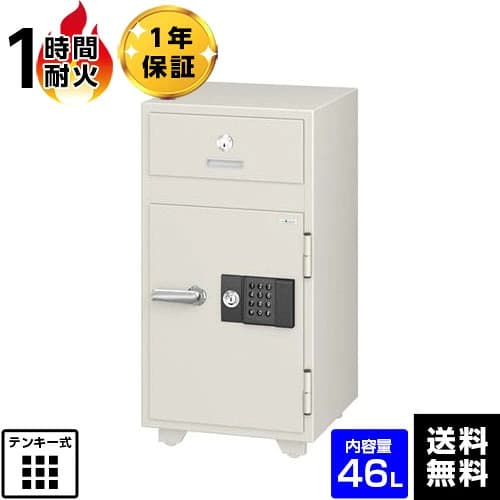 エーコー 耐火金庫
