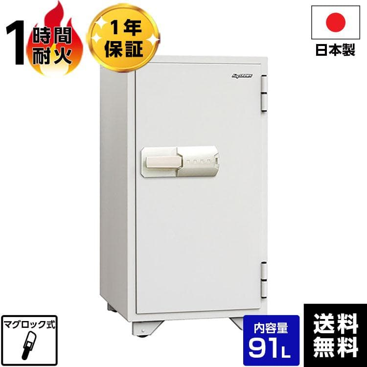 【車上渡し】 日本アイエスケイ 日本製 金庫 キング 耐火金庫 KS-90MN の商品画像