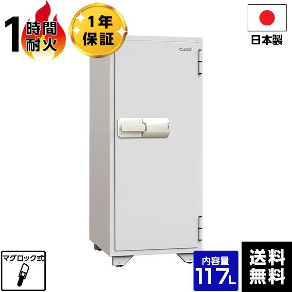 【車上渡し】 日本アイエスケイ 日本製 金庫 キング 耐火金庫 KS-120MN の商品画像