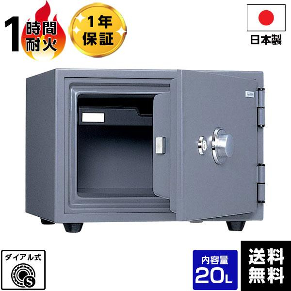 【軒先渡し】 日本アイエスケイ 日本製 金庫 キングスーパーダイヤル式 耐火金庫 金庫 KS-20SD(DG) ダークグレー 耐火 の商品画像