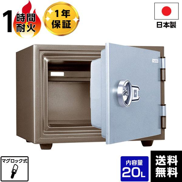 【車上渡し】 日本アイエスケイ 日本製 金庫 特殊マグネットロック式 耐火金庫 金庫 KS-20MNA 耐火 の商品画像